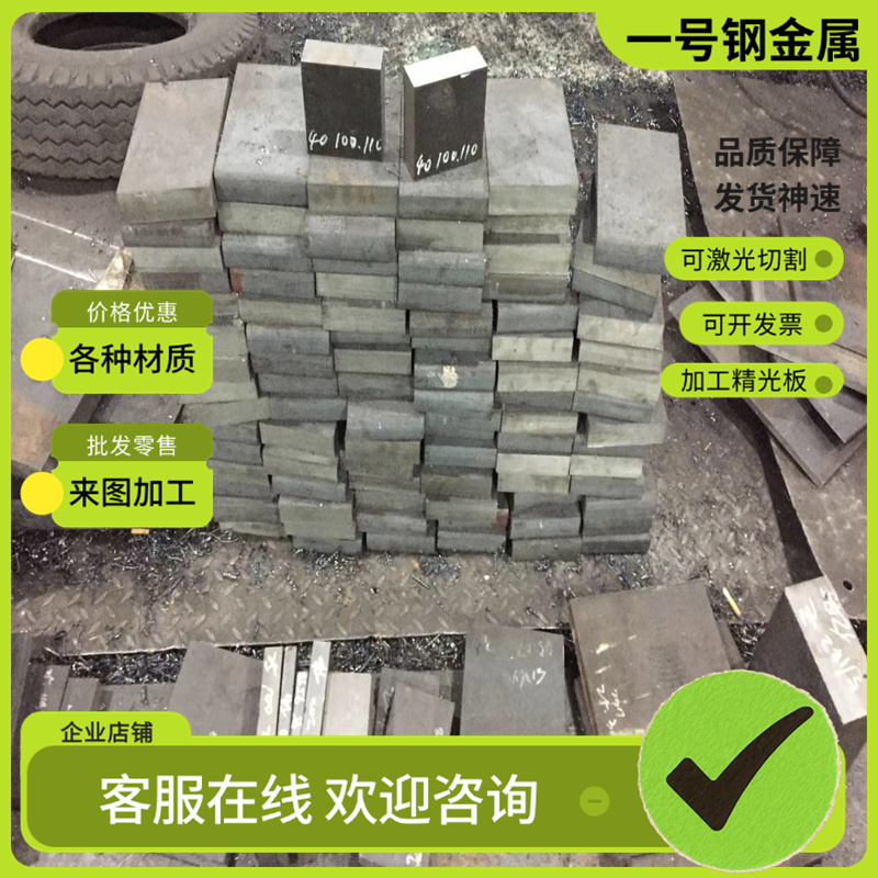 38CrMoal 60Si2Mn 16MnCr5 20CrNiMo 40CrNiMo 30CrMnSiA圆钢钢板