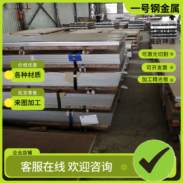 AL6061铝合金 A7075-T651光面铝板 2017A 6082纯铝 AlCu4Mg1铝块