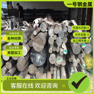 C钢棒 46S20六角钢11SMn30 SM40CK易切削钢Y45MnS冷拉钢棒 SUM23