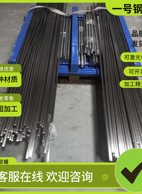 供应35SiMn合金结构钢S355 34Cr2Ni2Mo钢板18NiCr5-4圆棒20Cr2Ni4