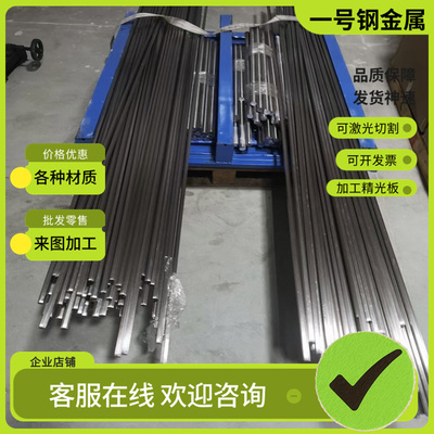 供应35SiMn合金结构钢S355 34Cr2Ni2Mo钢板18NiCr5-4圆棒20Cr2Ni4