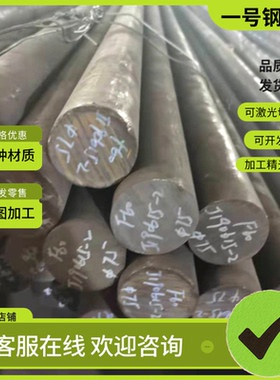 舞钢Q460NC/D Q690E Q890D/E 宝钢HG70D HG785D钢板 Q550D圆钢