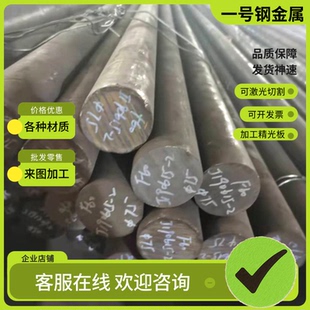 Q890D Q690E 宝钢HG70D Q550D圆钢 舞钢Q460NC HG785D钢板