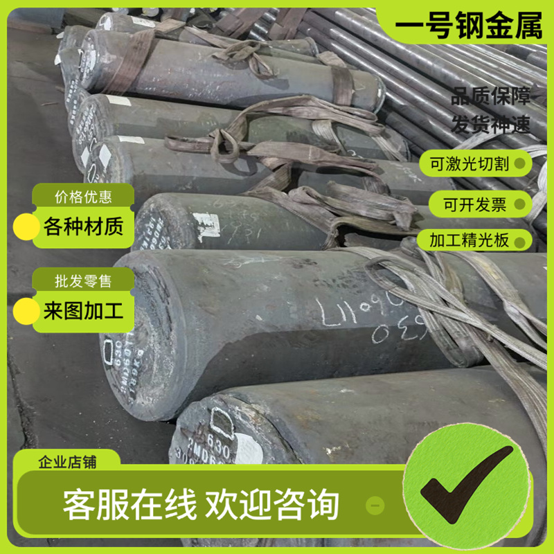 FCD600 F34800球墨铸铁 FC100板材 KTB250-05圆棒 QT-H230 FCD500