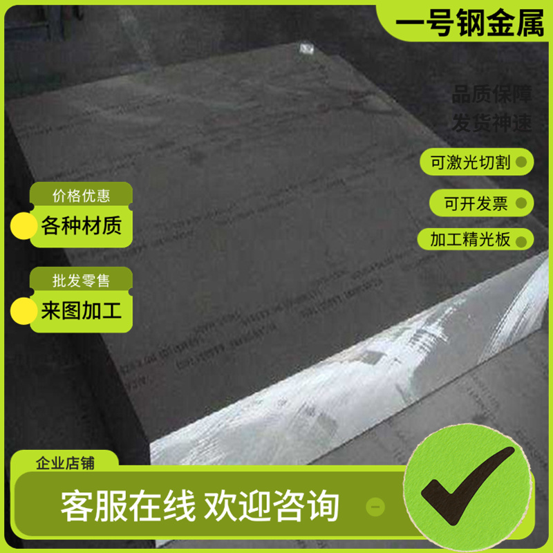 X17CrNi16-2不锈钢04CR13NI5MO钢板S30408圆棒X46Cr13价格优惠