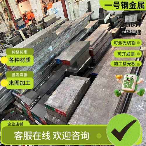 35CrMnSiA 50CrVA 9Cr2Mo合金钢圆钢8620H 30CrMnTi 38MnVS6钢板