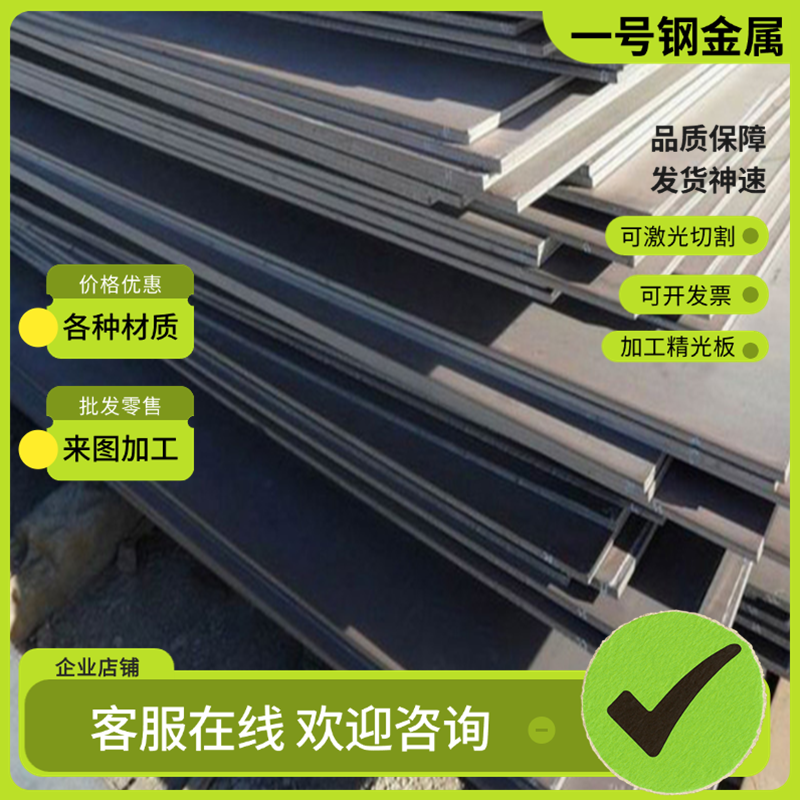 7A04 7A09-T6铝棒2014 2a50 2017铝板2024铝板7050铝板铝棒SS4253