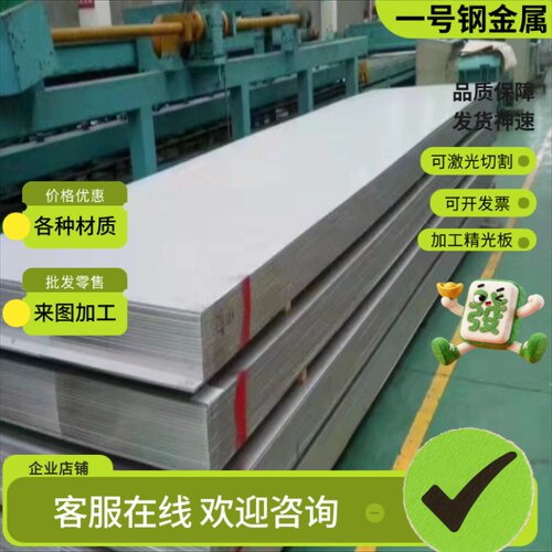 ALLOY214 RA330钢板材alloy230不锈钢圆钢602Ca圆棒N08330光圆棒