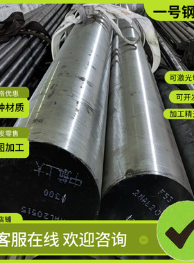 SACM645合金钢 34CRNIMO 28NiCr10圆钢AISIA3120钢板 SCM440H零切