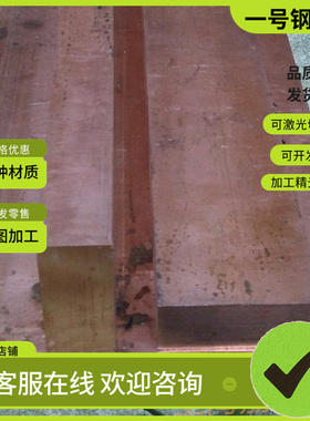 QSn6.5-0.4锡青铜 GCUSN10P铜板 C92200 C92800铜圆管 CAC503铜棒