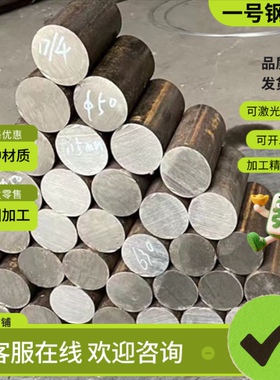 N08904双相不锈钢S32101圆钢022Cr25Ni7Mo4N钢板0Cr17Ni7AL钢棒料