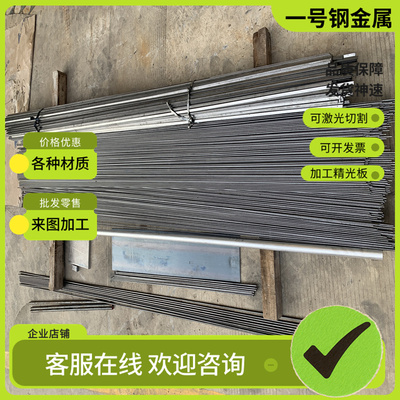 供应X45NiCrMo4合金钢12CrNi2圆钢Gcr15圆棒 （冷拉 光亮 黑皮）