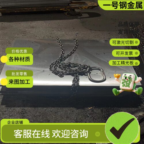 精密25CR2NI4WA45H45AH圆棒SAF4132SAF8735合结钢圆钢钢板