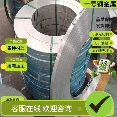310S不锈钢圆棒2205板材2520板430 431 420 630 321 316Ti黑皮棒