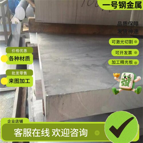 A2 S7钢板4340 16MNCR5 38CRMOAL合金钢42CRMO 440C圆棒40CR 4140
