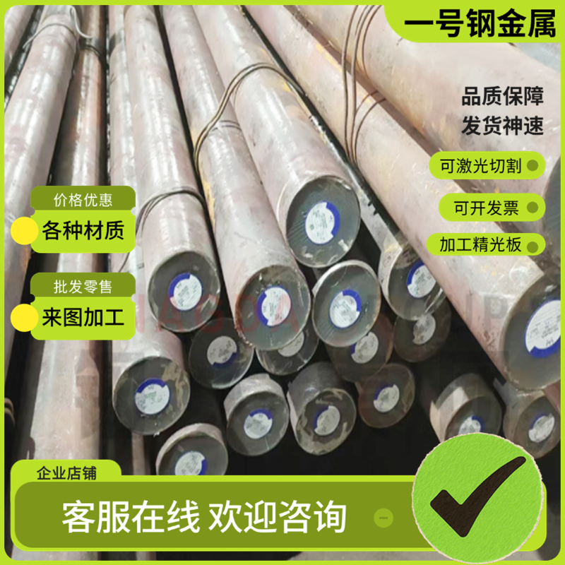 SUS440C不锈钢 0Cr17Ni14Mo2钢板 0Cr18Mn8Ni5N光亮棒X20Cr13圆钢