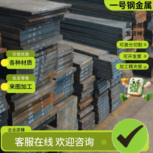 SUS316 SUS301不锈钢钢板SUS303 SUS304L SUS309S SUS310S板材