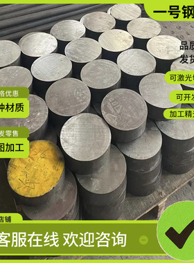 20MnV6圆棒38MnB5圆钢 40MnB4钢板17Cr3 20Cr4 28Cr4 37Cr4合金钢