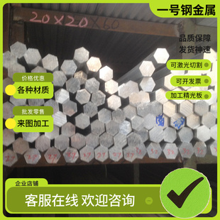 EN40B EN43B易切削钢44SMnPb28环保铁36SMn14六角棒SUM23L圆钢Y15