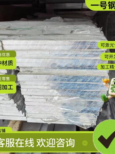 440B不锈钢 X12NiCrSi35-16不锈钢棒 X10NiCrSi35-19不锈钢钢板