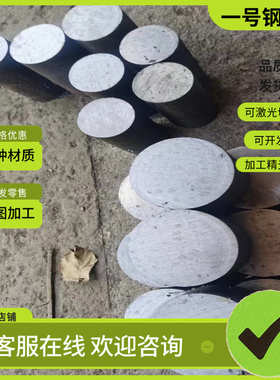 12SMnPb35易切削钢44SMnPb28六角棒36SMn14 9SMnPb28光圆38MNVS6