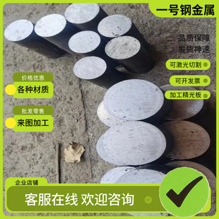 12SMnPb35易切削钢44SMnPb28六角棒36SMn14 9SMnPb28光圆38MNVS6