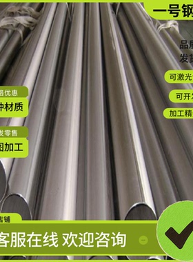 SUS301-CSP冷轧不锈钢板 1Cr17Ni7 冷轧板1/2H 3/4H H FH EH零切