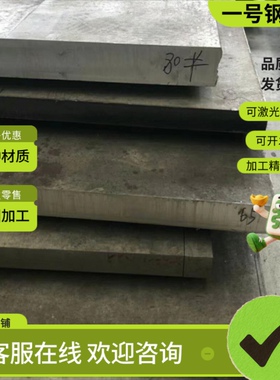 供100CrMo7-3耐磨轴承圆钢8620H冷拉光圆X102CrMo17钢板SUJ3棒料