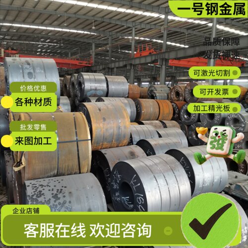 2Cr15Mn15Ni2N 1Cr12Ni2WMoVNb合金钢圆棒零切40CrMnSiMoVA线切割