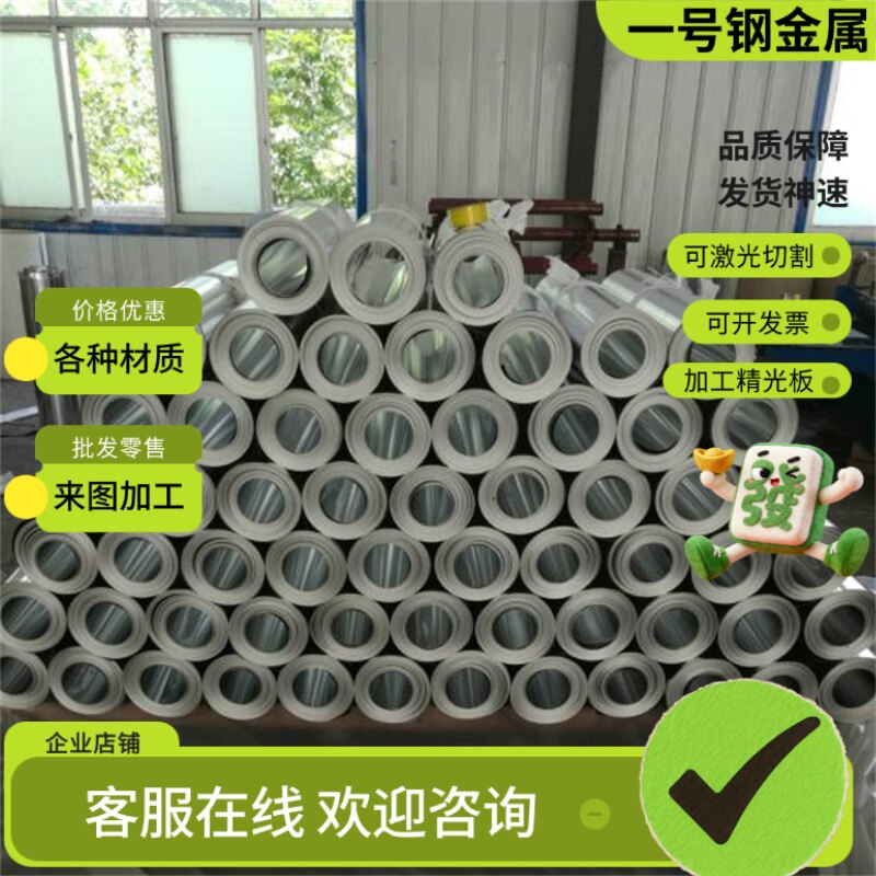 AlSi12（EN AW-4047A）铝棒 铝板 铝硅合金棒 铝硅合金板 铝合金