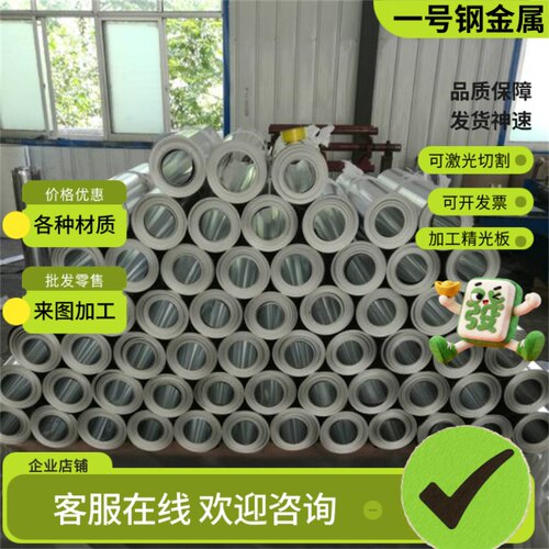 AlSi12（EN AW-4047A）铝棒 铝板 铝硅合金棒 铝硅合金板 铝合金