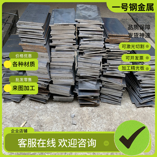 圆钢零切45CrNiMoV圆棒20Cr2Ni4A 50CrV4 12Cr2ni4A 锻圆4340钢板