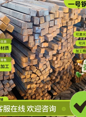 供17MnCr5轴承钢16NiCrMo16-5圆钢20MnCr4-2圆棒18NiCrMo14-3钢板