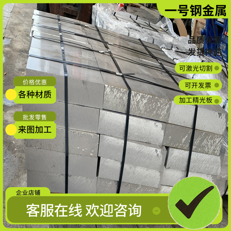 20crmnti圆钢38crmoal圆棒16mncr5 T10A 35crmo 34crnimo6 50crv