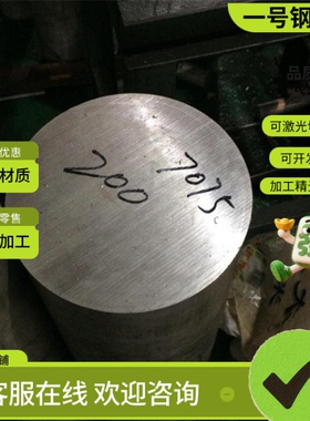 2A12 7075T651铝板 6082 6063-T5 6005 6061-T6 铝棒 方铝块 铝排