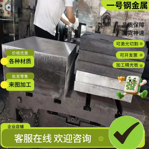 4130 4140 42CRMO钢板零切38CRMOAL 16MNCR5圆棒折弯SCM445合金钢