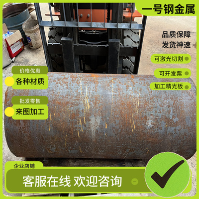 35CrMnSiA 45CrNiMoVA 42CrMo4 40CrNi2Mo 35CrMoV 50CrV圆钢板材