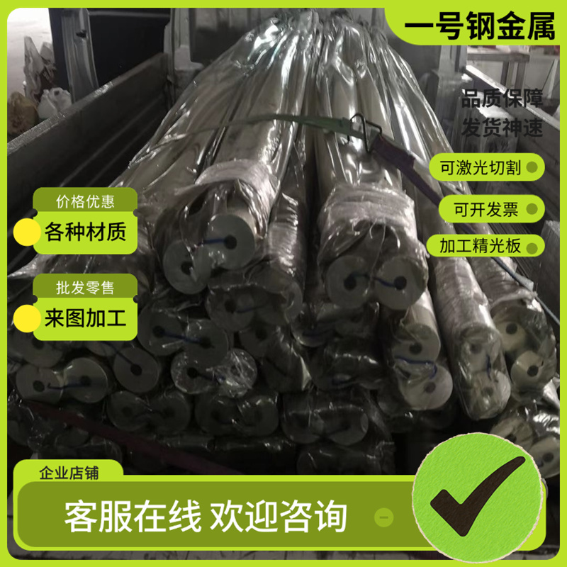 零切65mn 60SI2MN SK7 SK5 SK85 t10 t8 50CrV4弹簧钢软硬料现货