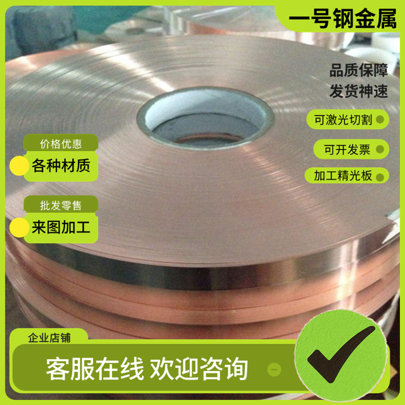 SAE841锡青铜C5440 C18150铜板ZCuPb30 C95800铜排ZQSN663 铜棒