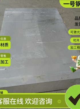 DC01 DC04冷轧板 SPCC冷轧薄板0.13 0.2 0.3 0.4 0.5 0.6 0.7-3mm