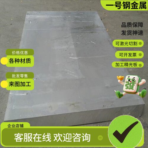 48CrMo4 调制合金结构钢板 15CrMo 25CrMo钢板 25CrMo4 圆棒37Cr4