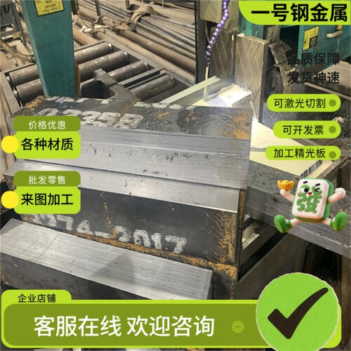 GCr15SiMn G20CrMo钢板GCr15轴承钢 G20CrNiMo SUJ2圆钢100Cr6