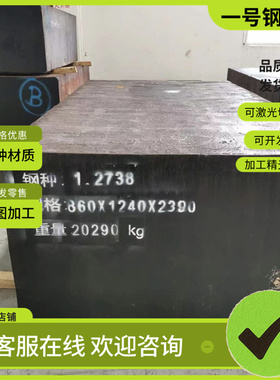 Q355C/D/E圆钢Q390圆棒Q420高强Q460实心Q500钢棒Q550Q690零切