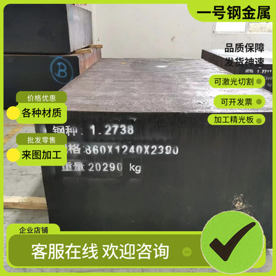 Q355C/D/E圆钢Q390圆棒Q420高强Q460实心Q500钢棒Q550Q690零切