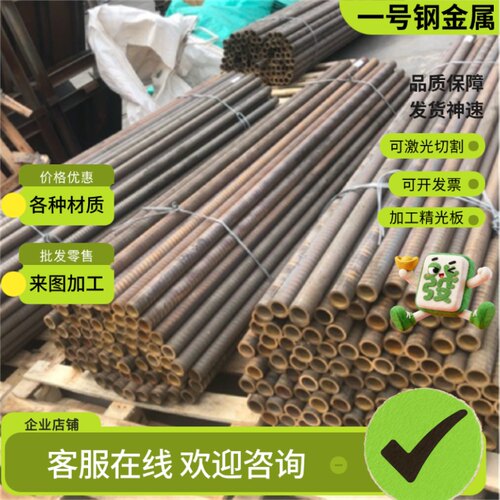 2.0335 HBsC1 黄铜 CUZN20 铜套 C2400 CAC303 铜板 CuZn35 铜棒