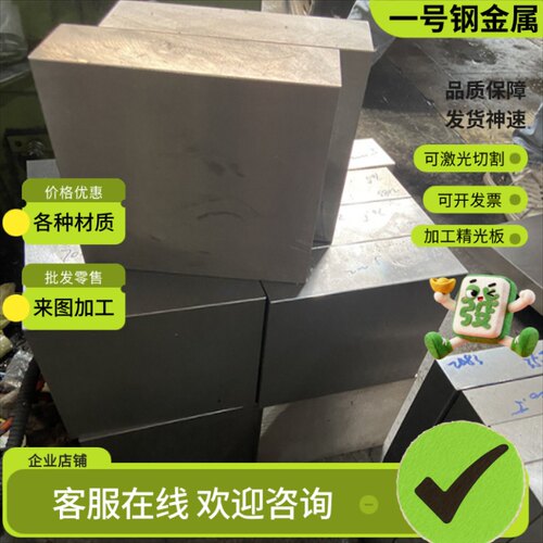 C276 C22 C4钢板材N10276 N06022不锈钢圆棒B2 B3 C2000钢管耐磨