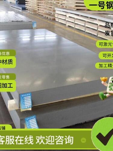 双相不锈钢2205棒S32205管2507钢板S32750圆钢 无缝管 圆饼 垫片