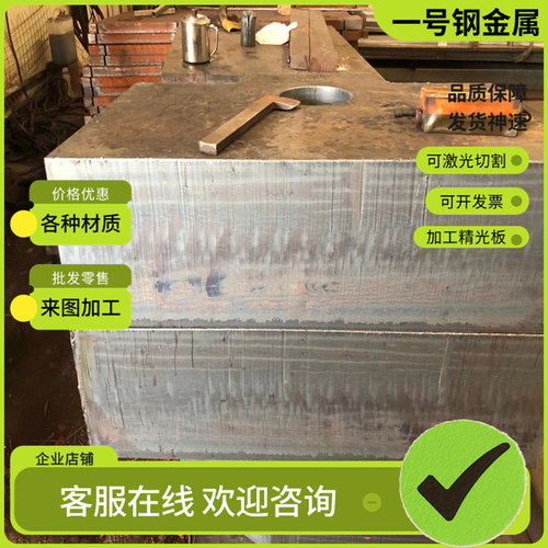 DT4纯铁管 方扁型材铁棒 DT4A冷拉扁条 冷板DT4E 特殊定制纯铁板