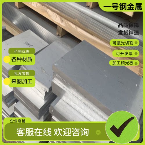 CuZn22AL2铝黄铜CuZn39Pb3铅黄铜板HPB59-3锡黄铜CUZN30价格优惠