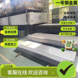 12CrMoV合金结构钢42CrMo4钢板34CrMo4冷拉光圆13CrMo4实心棒40Cr